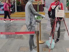 -永兴坊
