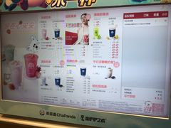 -茶百道(长沙火车站广场店)