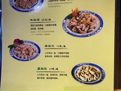 -西德顺爆肚王