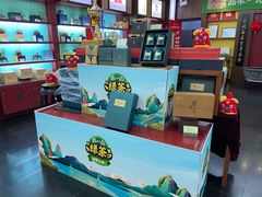 -张一元(世纪金源购物中心东区店)