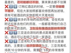 -三亚海棠湾万丽度假酒店