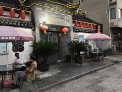 -三林本帮馆(中林街店)