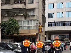 -煲煲掂风味煲仔饭餐厅(西区店)