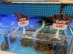 -七欣天香辣蟹火锅(苏州相城VIP总店)