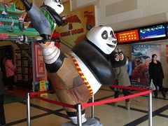 -大光明电影院(南京西路店)