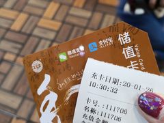 -黄则和花生汤(中山路店)