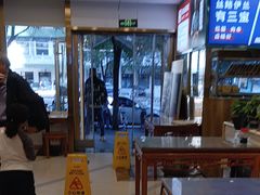 -丝路伊兰·兰州牛肉面(牛街总店)