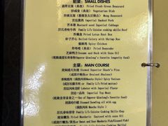 -厉家菜(德胜门总店)