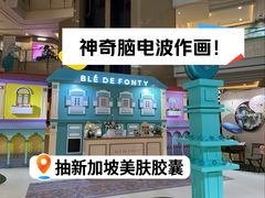 -上海来福士广场
