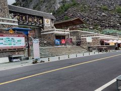 -叠溪松坪沟景区