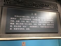 -鲁土司衙门旧址