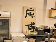 -麻雀咖啡SPARROW COFFEE(十全街店)