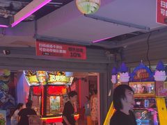 -阿尔法Game Station(中山路店)