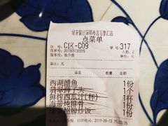 -绿茶餐厅(布吉万象汇店)