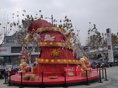 -光启城时尚购物中心