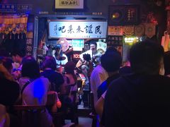 -民谣未来吧