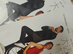 -SFC上影影城(北京大兴龙湖天街IMAX店)