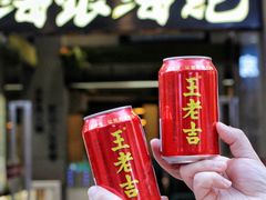 -海银海记潮汕牛肉火锅(天河粤垦店)