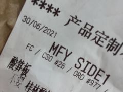 -麦当劳(轻轨曹杨路店)
