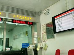 -中国银行(阳江沿江北路支行)