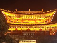 -大理古城