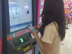 -PLAY 1家庭娱乐中心(城关万达广场店)