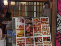 -沼津港渔市(宏伊国际广场店)