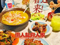 -懒人盐府人家(航天桥店)