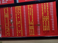 -原万寿宫红灯笼水煮(中山路店)