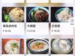 菜单-禧座港式餐厅(星河店)