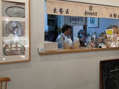 -正南齐北·老街糯米团(洪崖洞店)