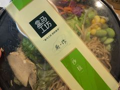 -盒马鲜生(莱蒙都会店)