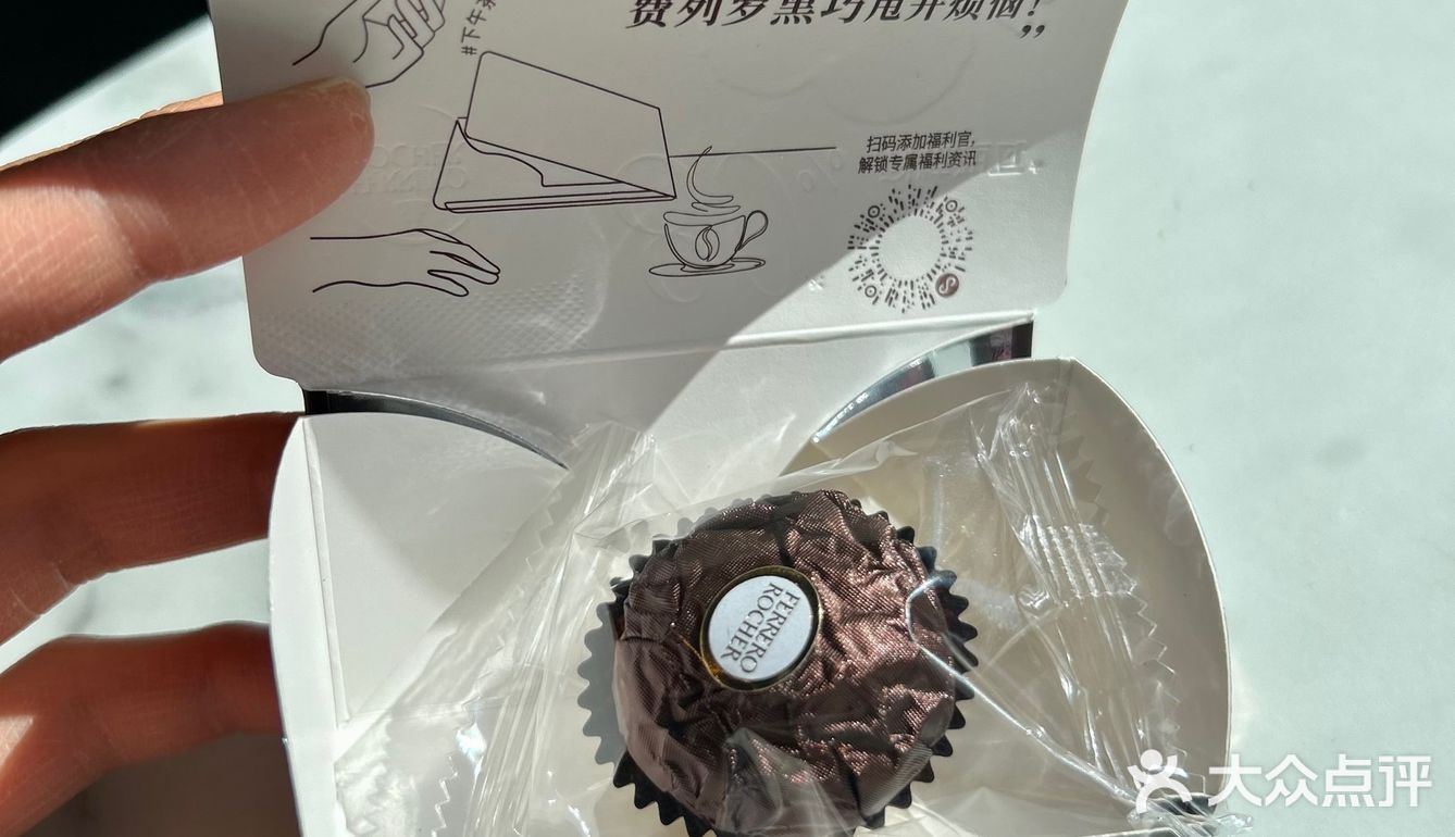 1元吃到费列罗黑巧🍫