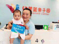 点击看大图 -红黄蓝四平亲子园(铁西店)