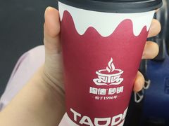 -陶德砂锅(蜀汉路店)
