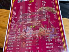 菜单-东北铁锅炖鱼·大鹅·小鸡·排骨(五塔寺广场店)