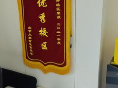 -大象音乐·吉他·架子鼓·声乐(双井店)