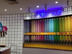 -m豆巧克力世界(上海世茂广场店)