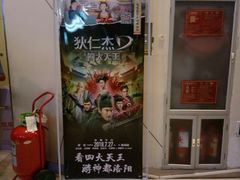 -万达影城(洛阳万达广场IMAX激光店)