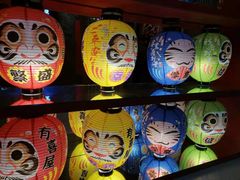 -有喜屋·深夜食堂(北京西路店)