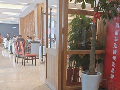 -解家河南菜(商鼎路店)