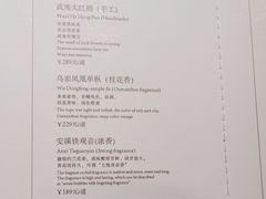 -台鄉缘 ·小海鲜·台州菜(桃林路店)