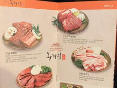菜单-王妃家(明洞中央店)