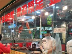 -老字号蛇口德记烧腊饭店·海鲜加工