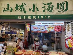 -八一好吃街·高品美食广场