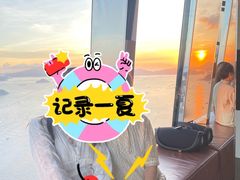 -OZONE 顶楼酒吧(香港丽思卡尔顿酒店)