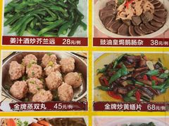 -紫金食坊(江南西路店)