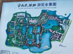 -云南民族村