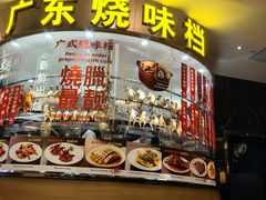 -万龙洲海鲜(大兴绿地缤纷城店)