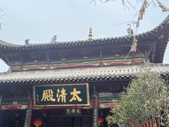 -长春观